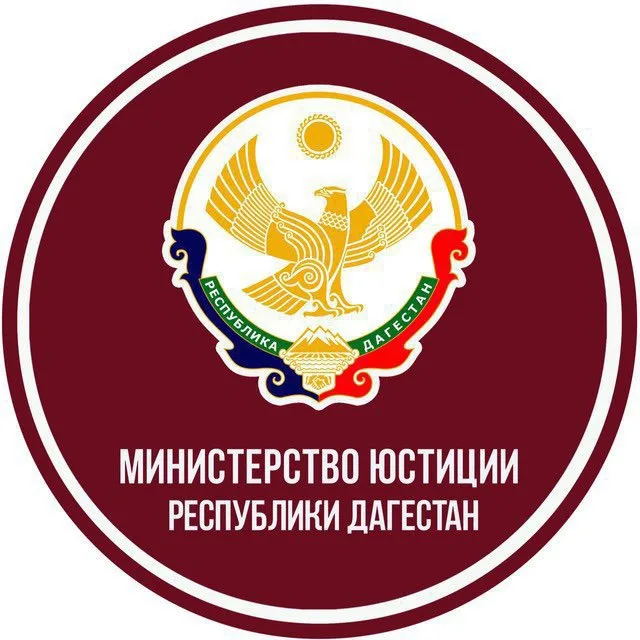 Конкурс в аппараты мировых судей РД: II этап